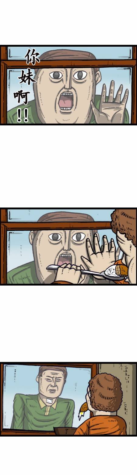 第138话