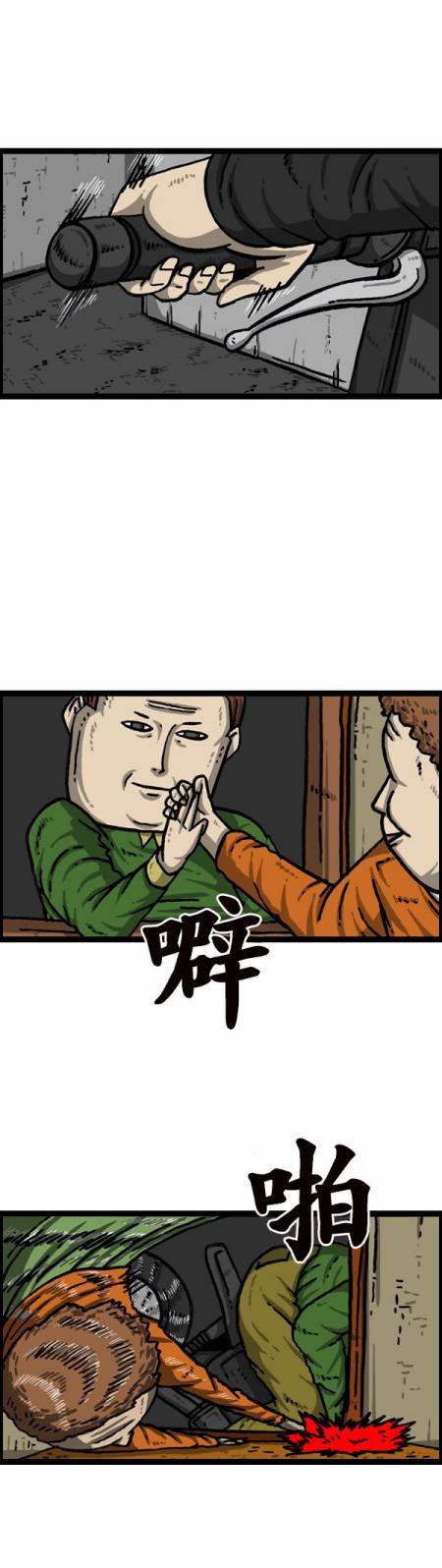 第138话