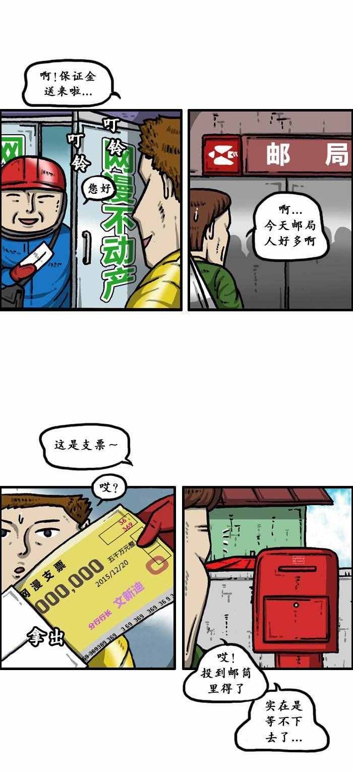 第139话