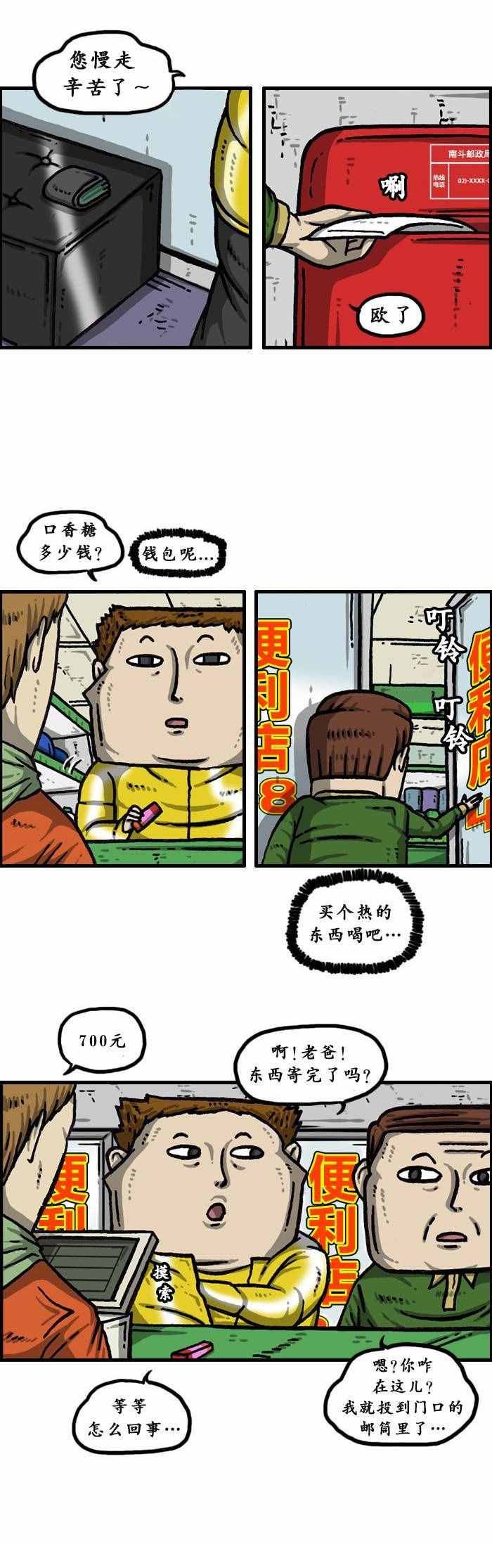 第139话