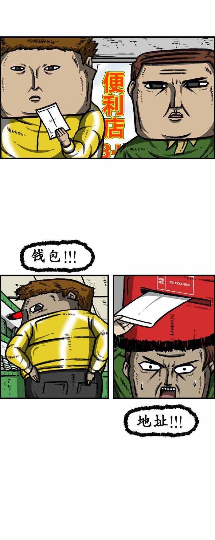第139话