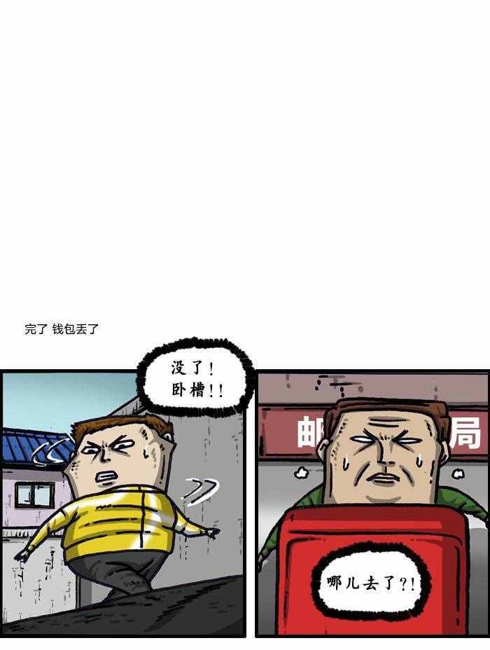 第139话