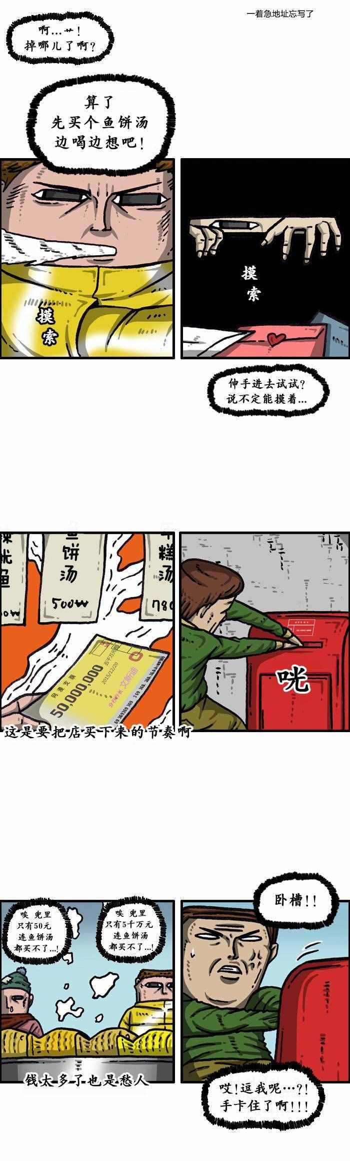 第139话