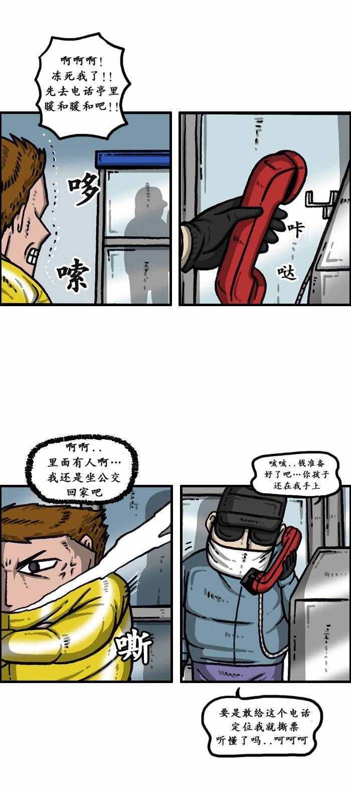 第139话