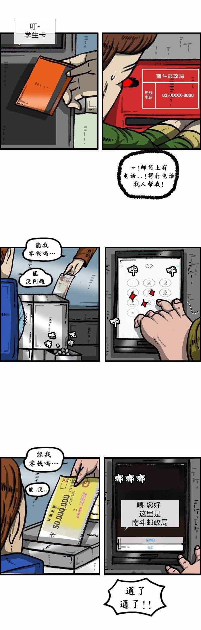 第139话