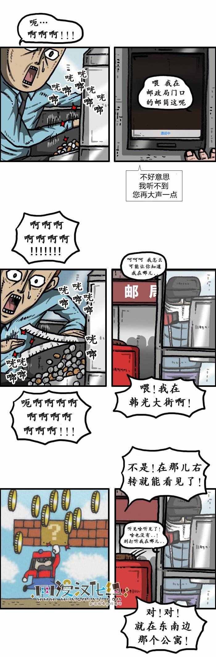 第139话