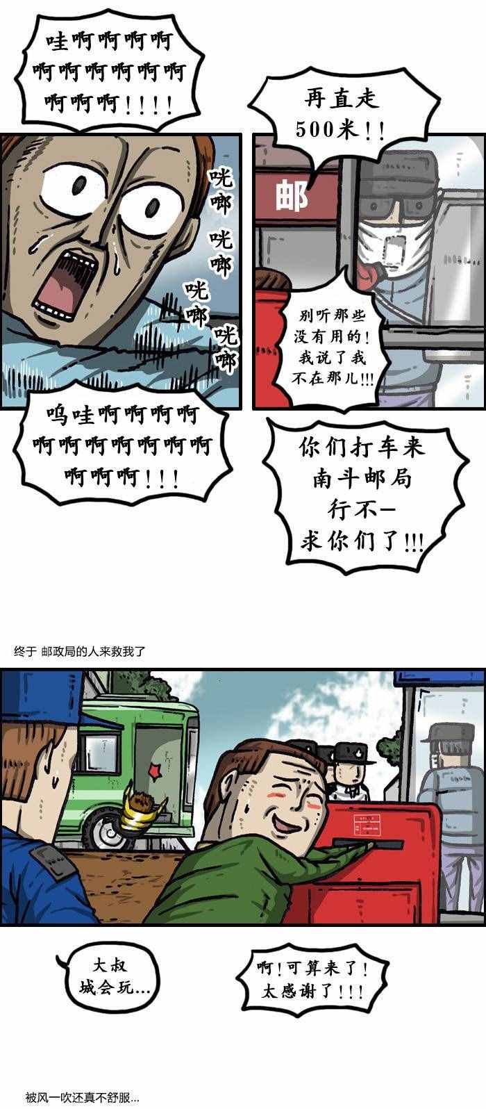 第139话