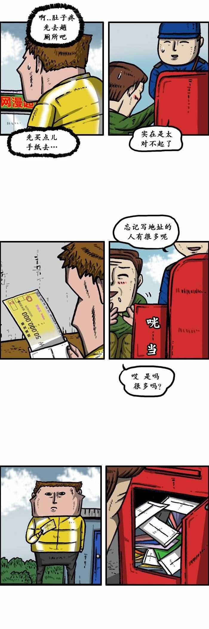 第139话