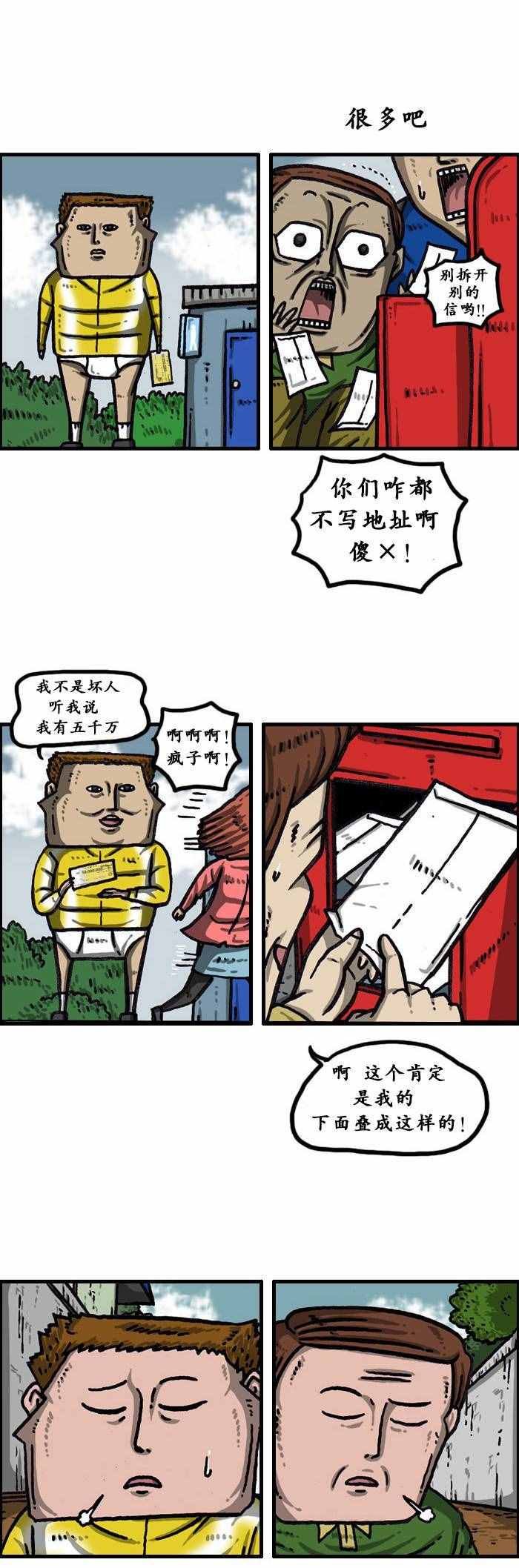 第139话