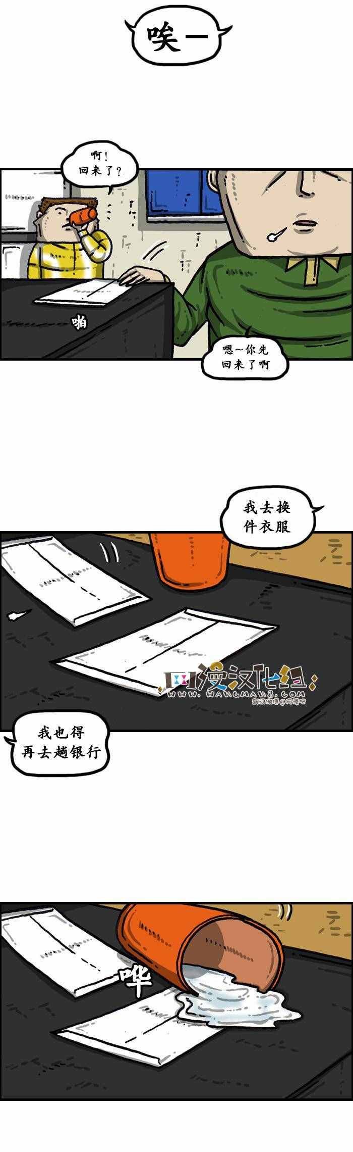 第139话