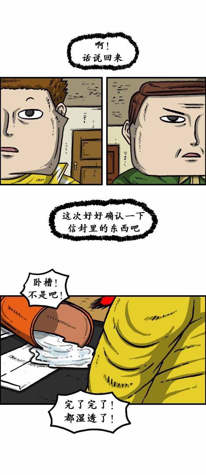 第139话