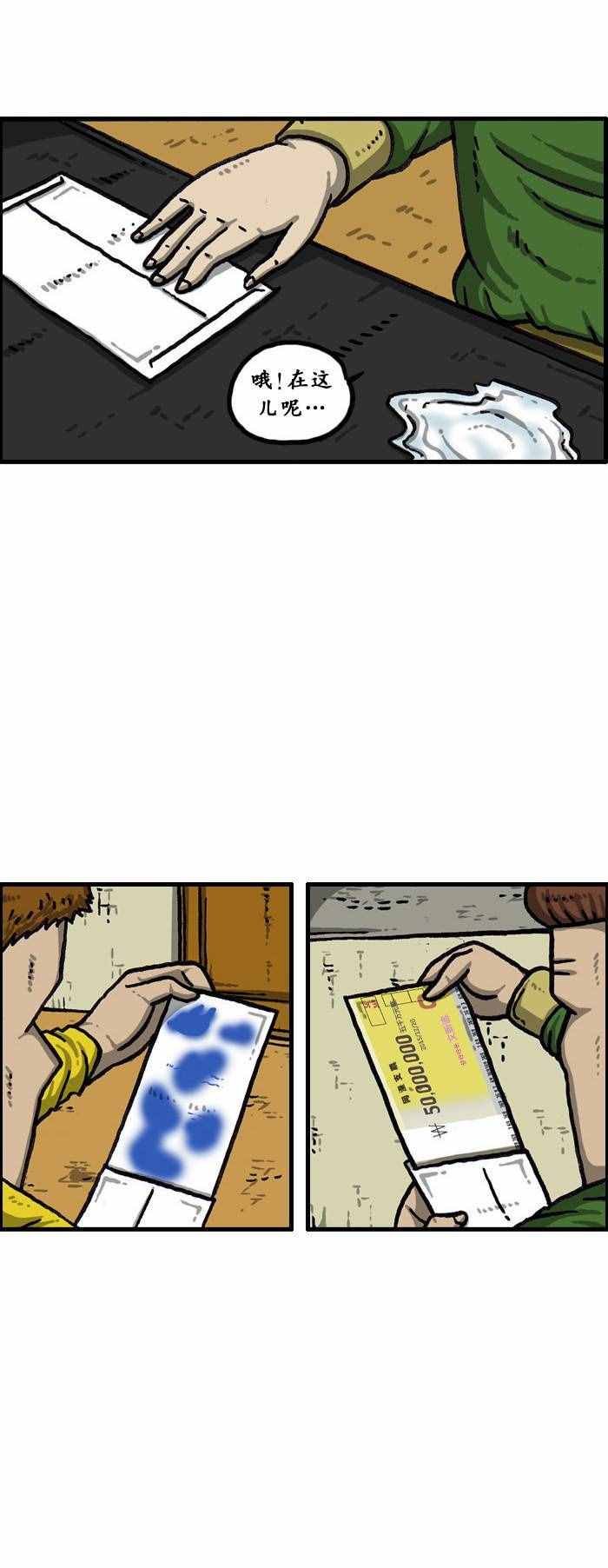 第139话