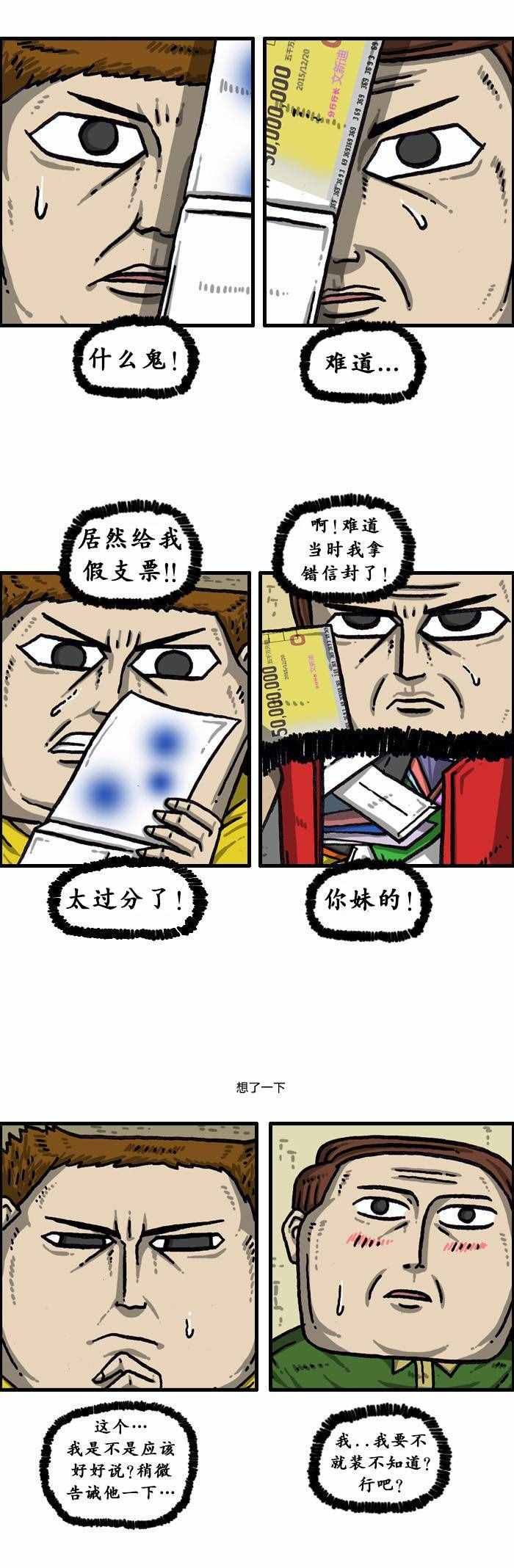 第139话