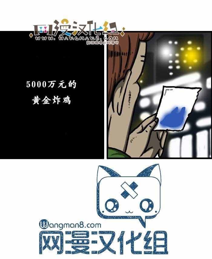 第139话