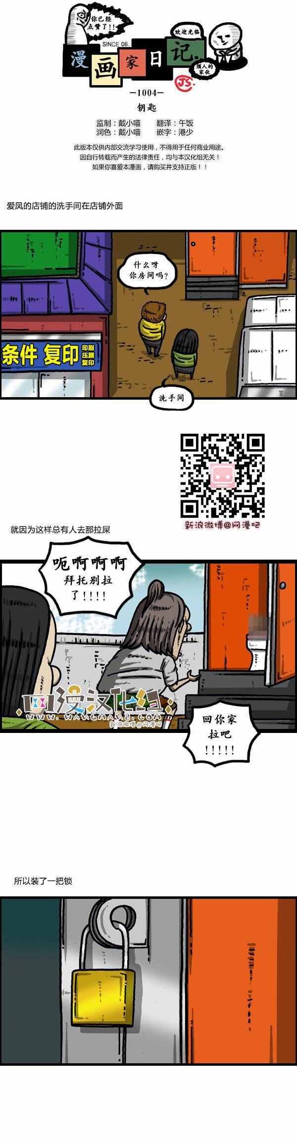 第140话