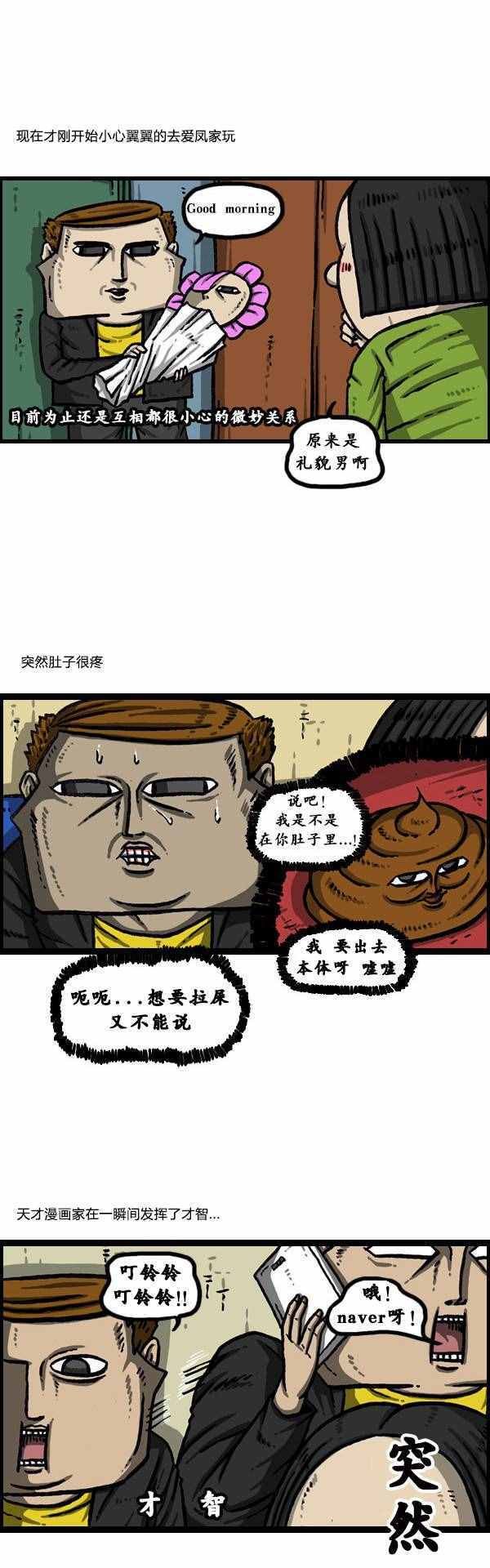 第140话