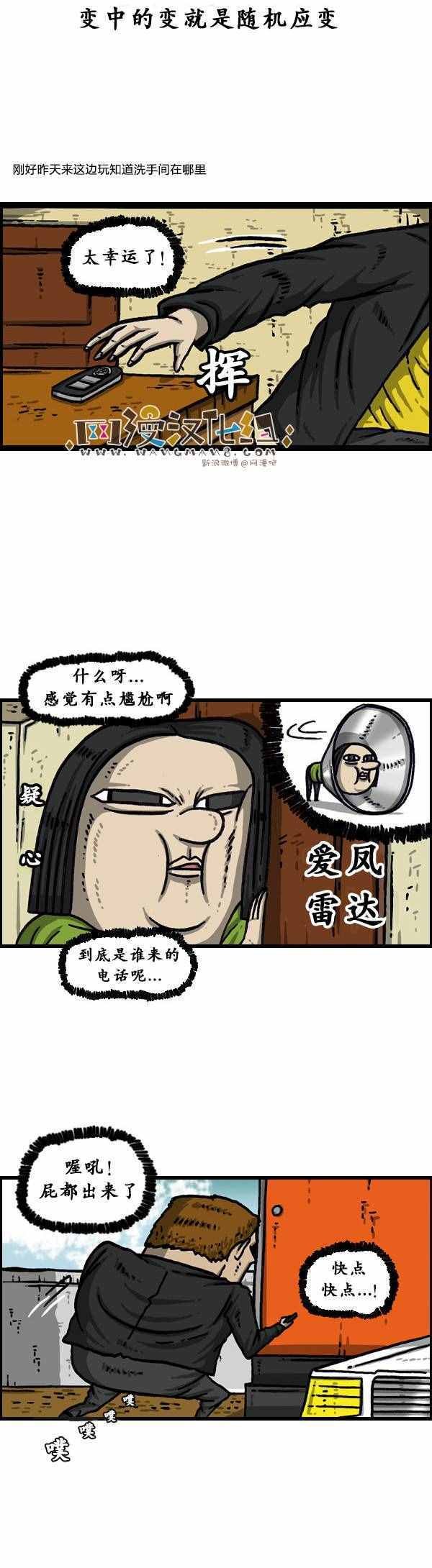 第140话
