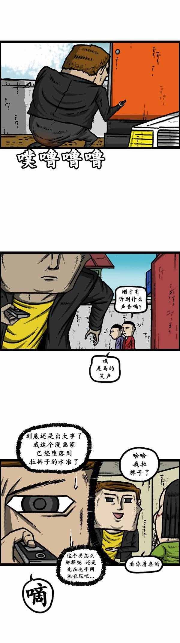 第140话