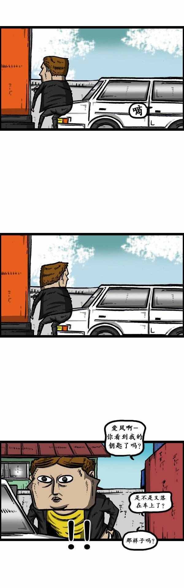 第140话