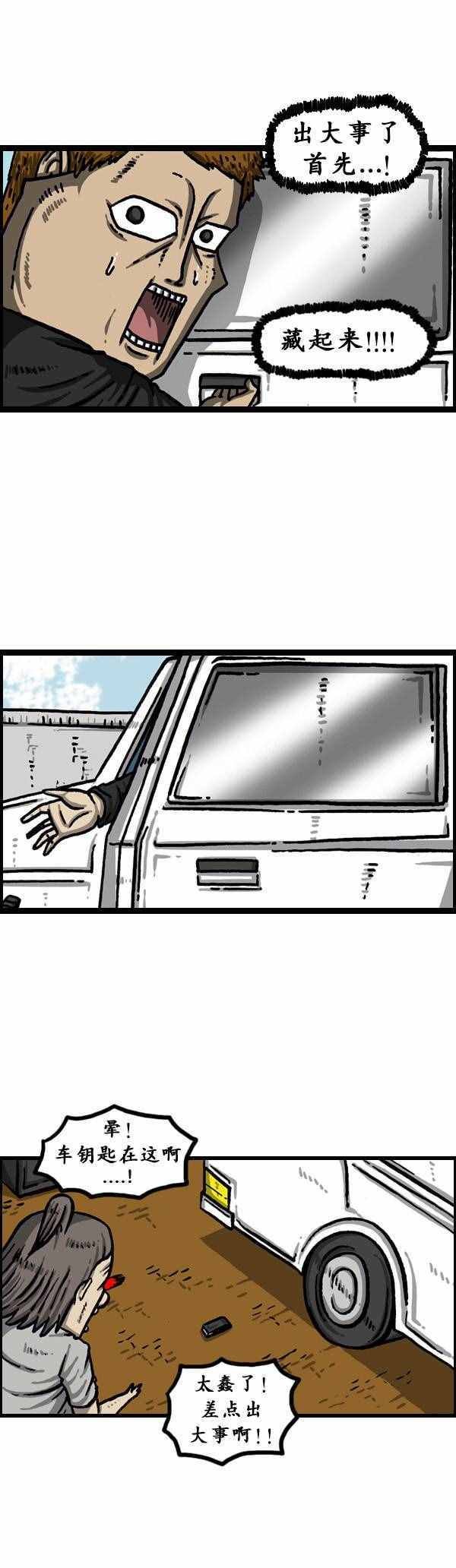 第140话