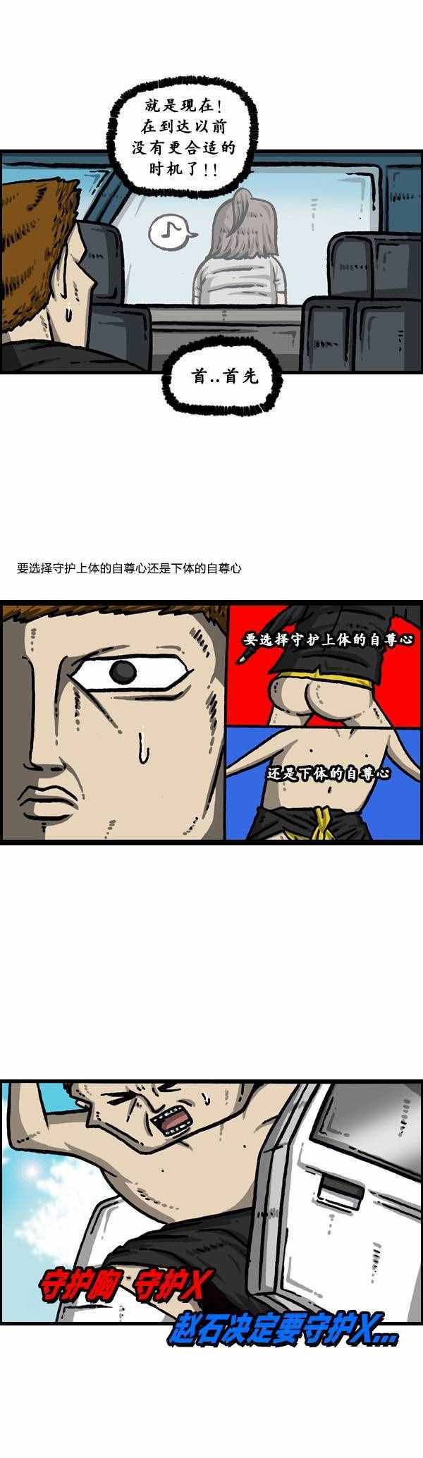 第140话
