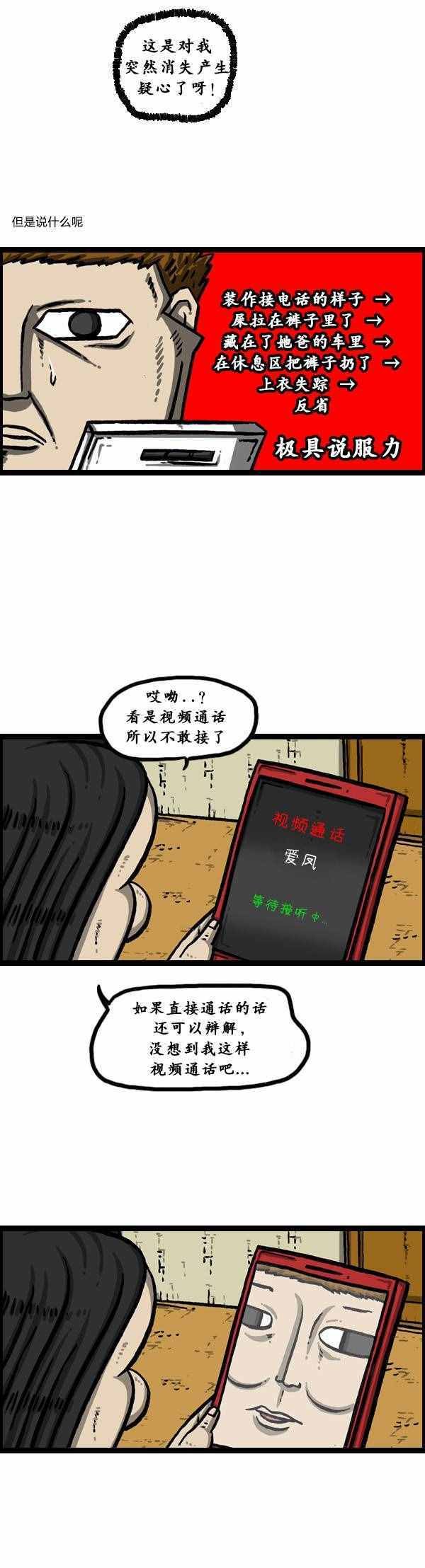 第140话