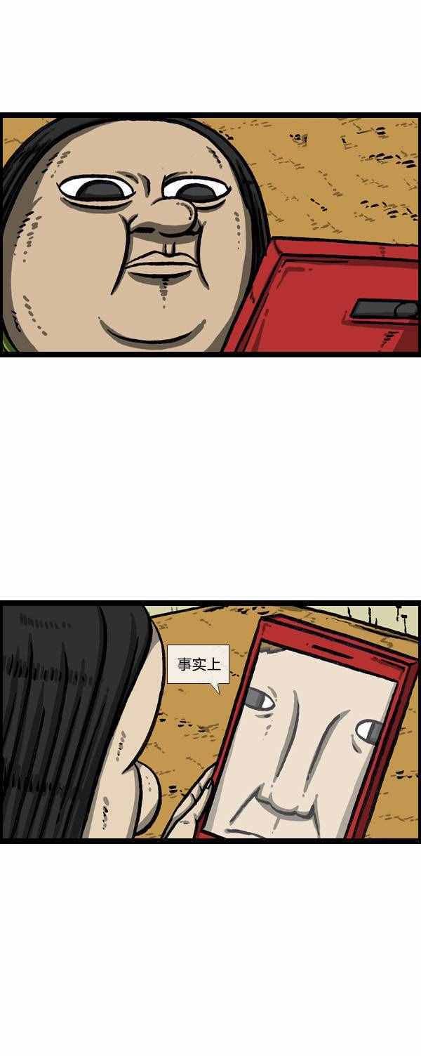 第140话