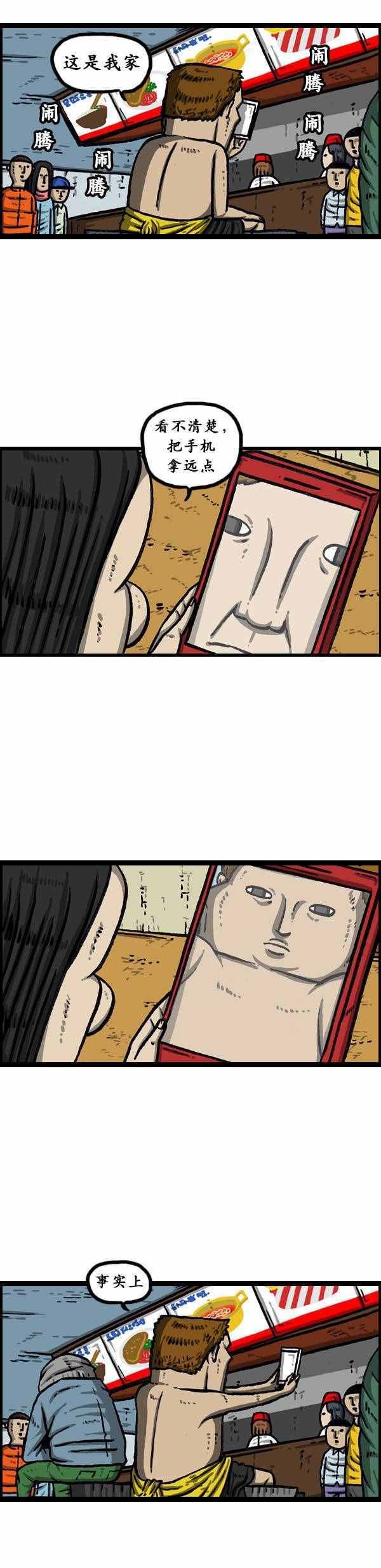 第140话