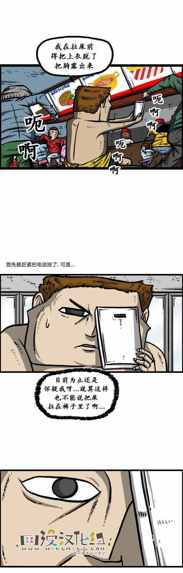 第140话