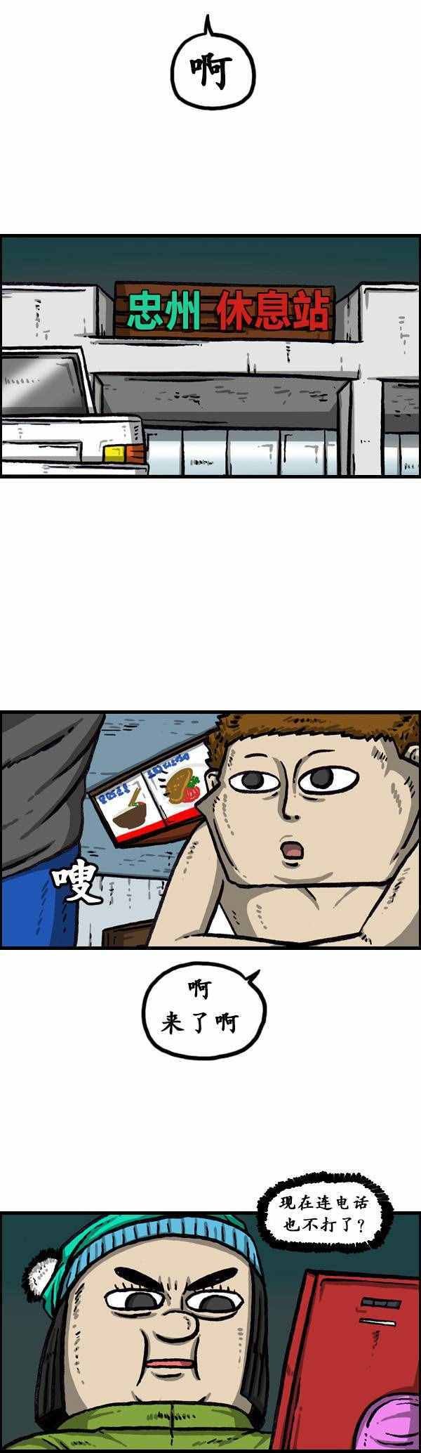 第140话