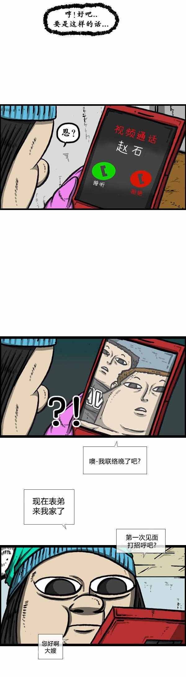 第140话