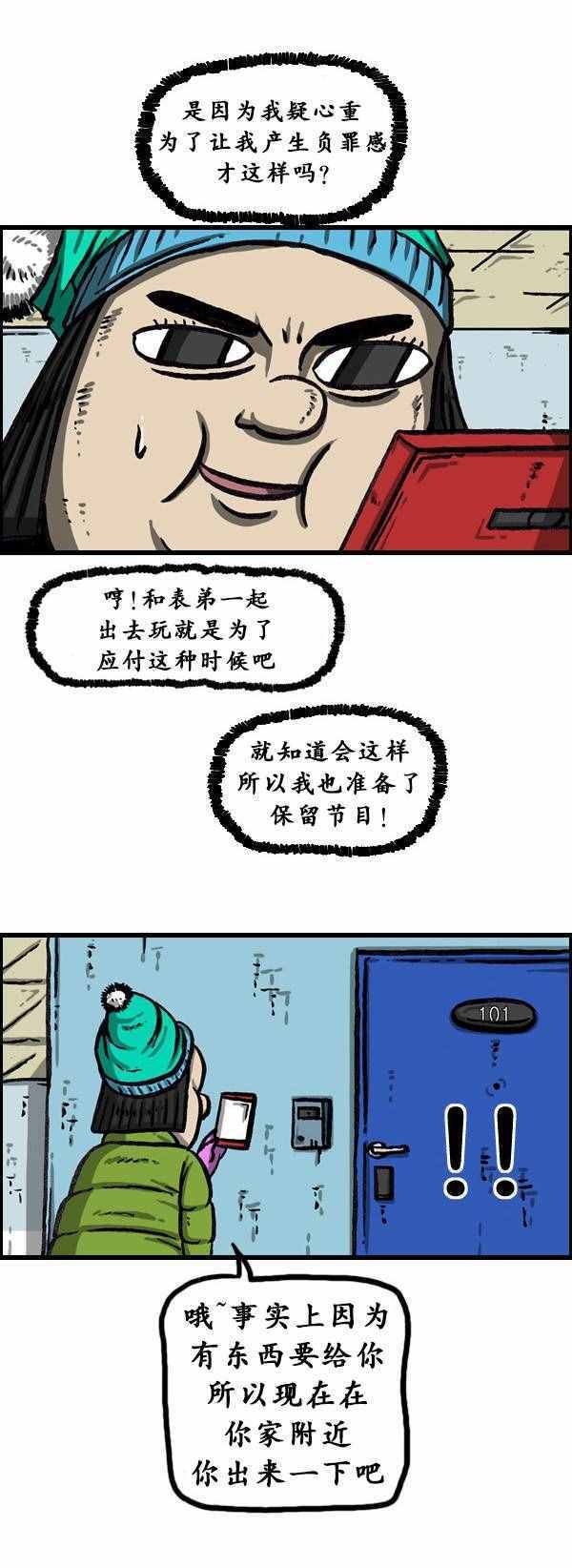 第140话