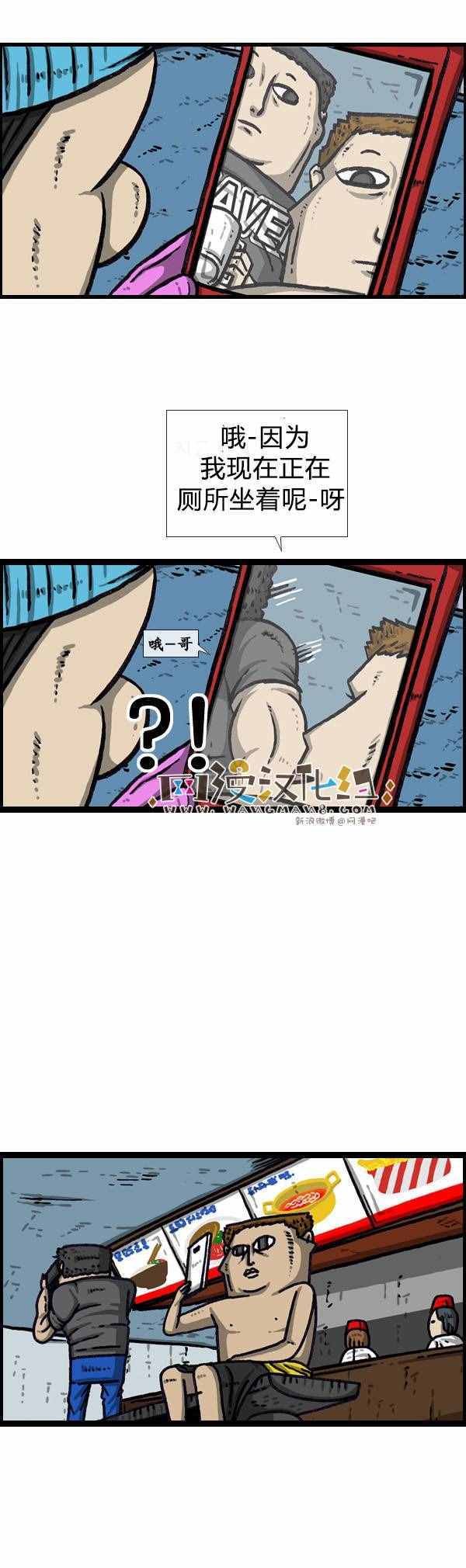 第140话