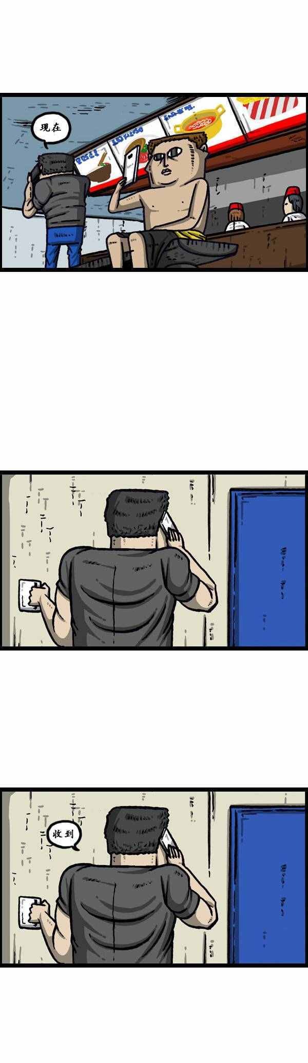 第140话