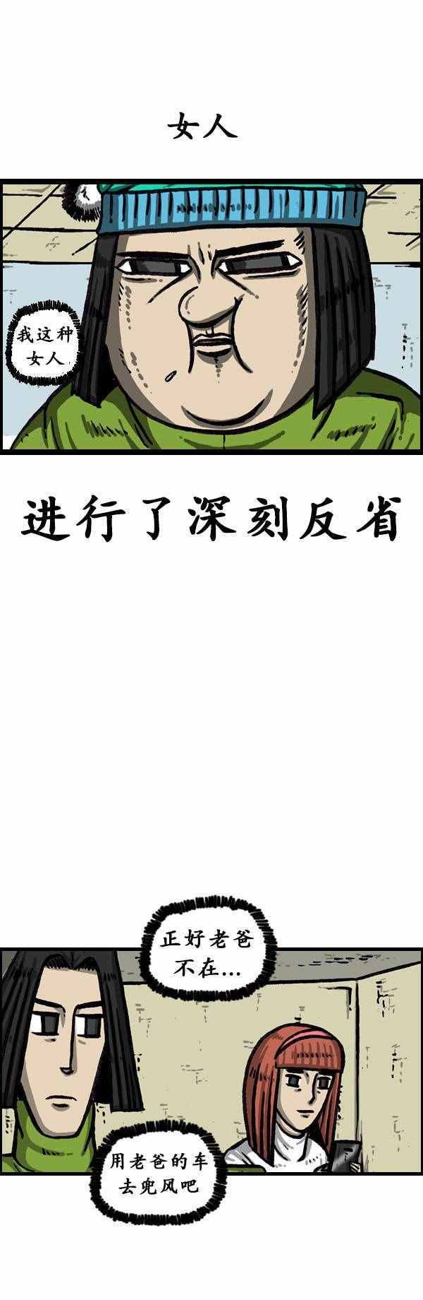 第140话