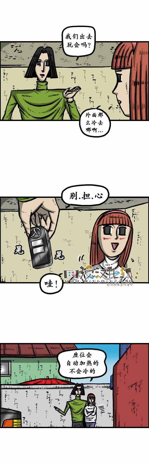 第140话