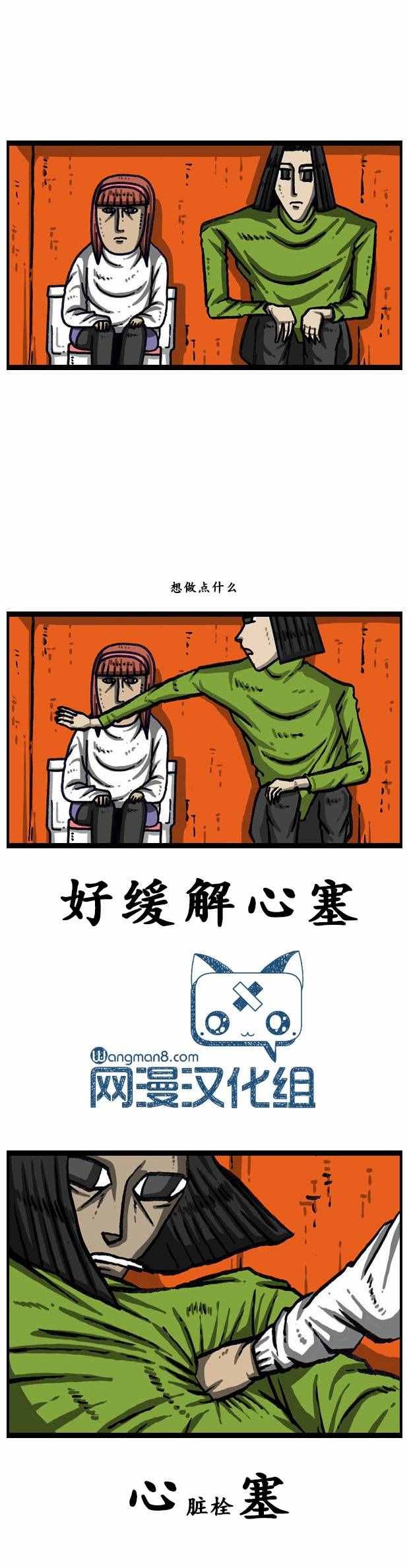 第140话