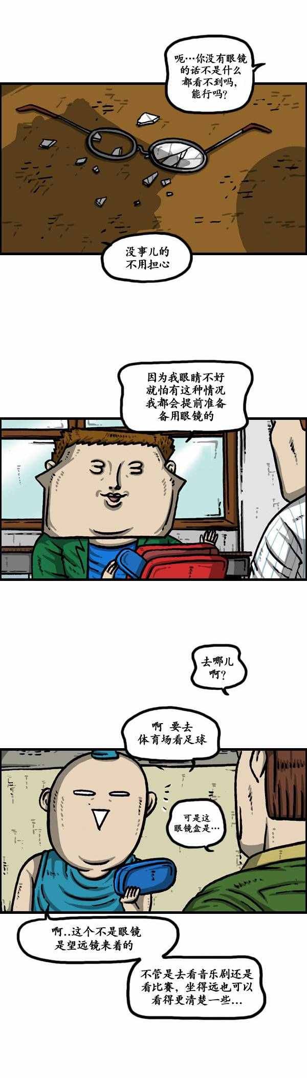 第141话