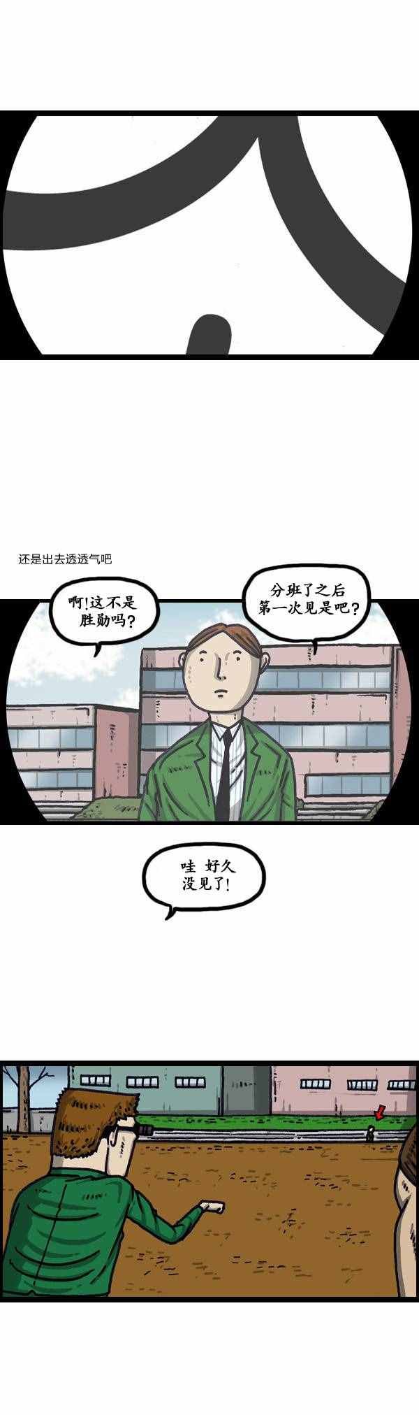 第141话