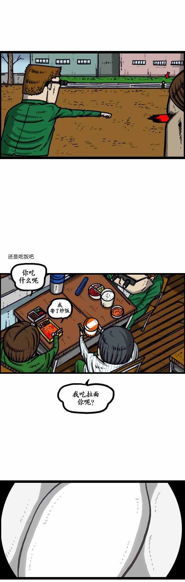 第141话