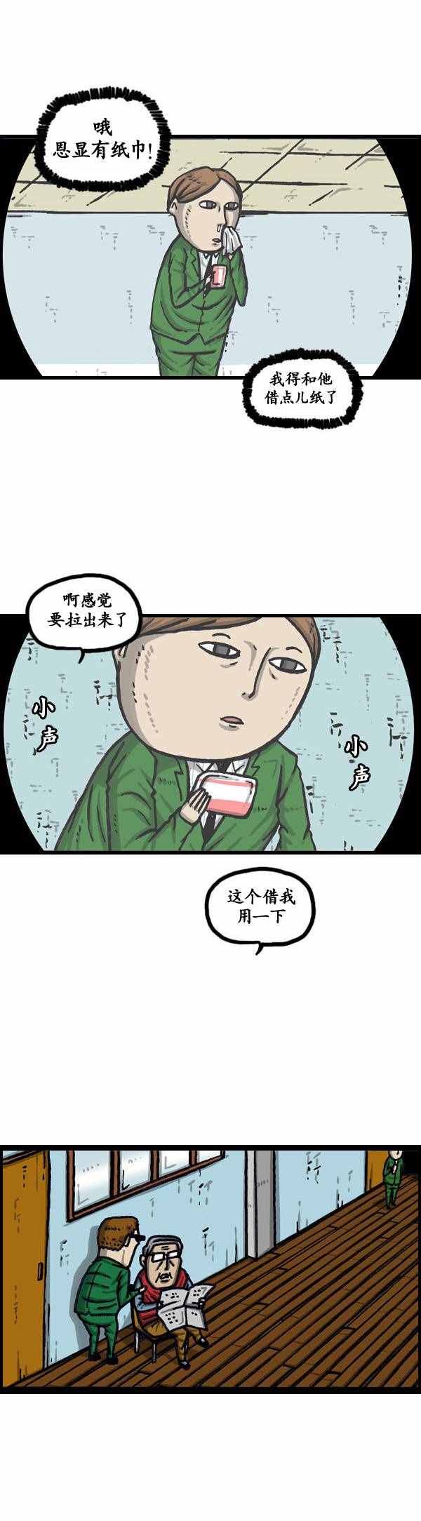 第141话