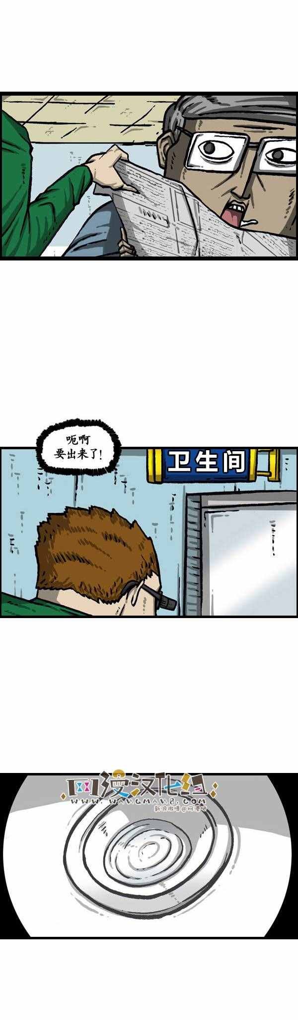 第141话