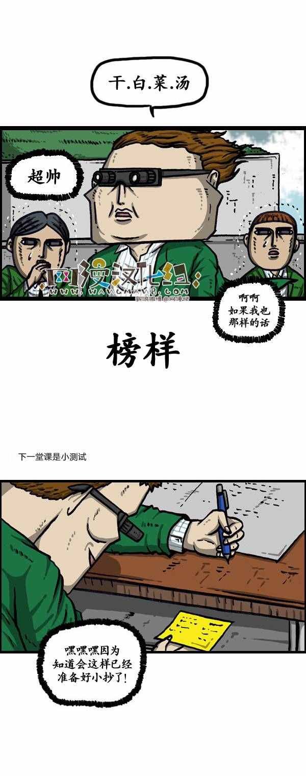第141话
