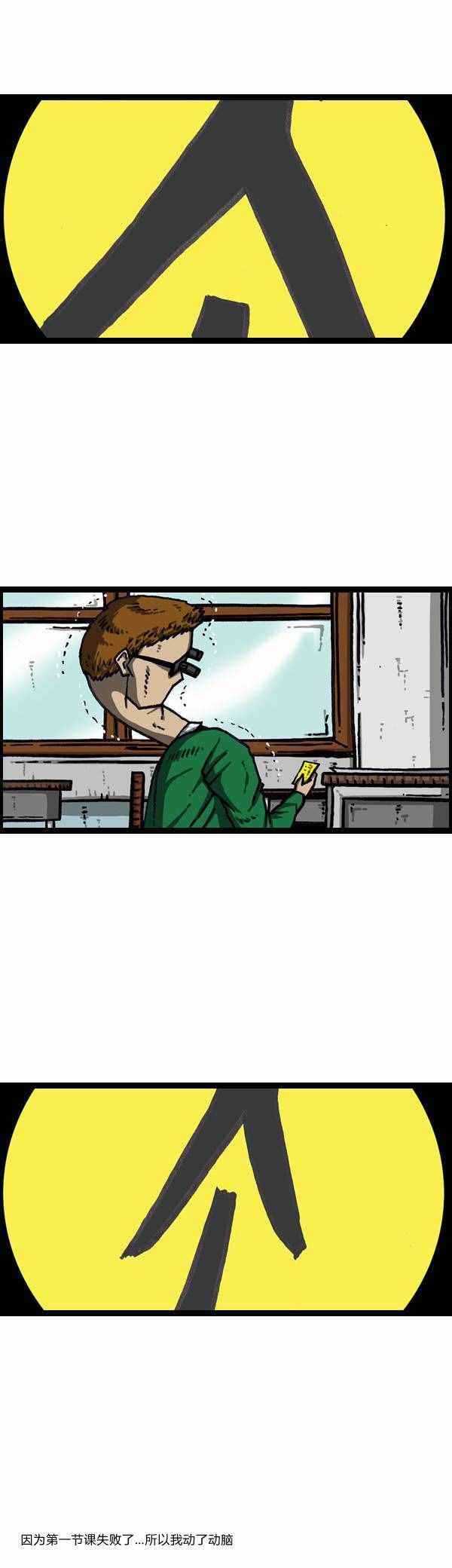 第141话