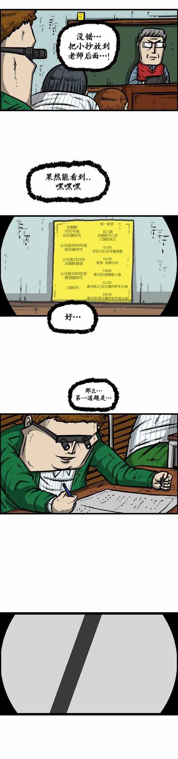第141话