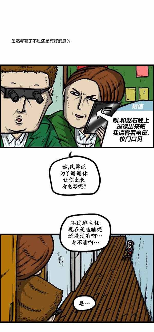 第141话