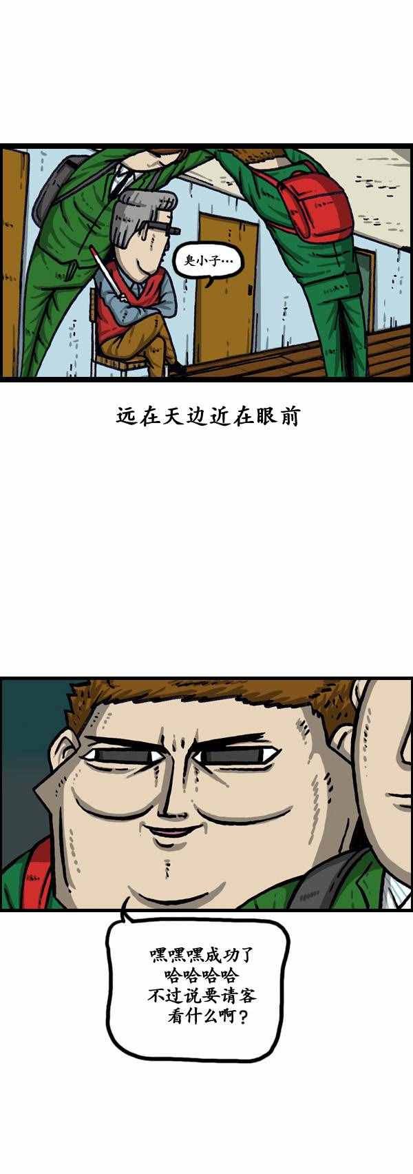 第141话