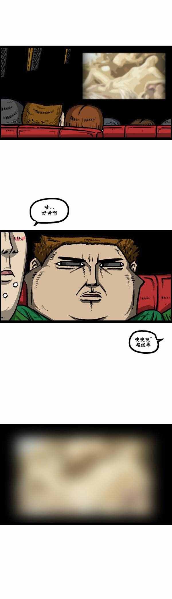 第141话