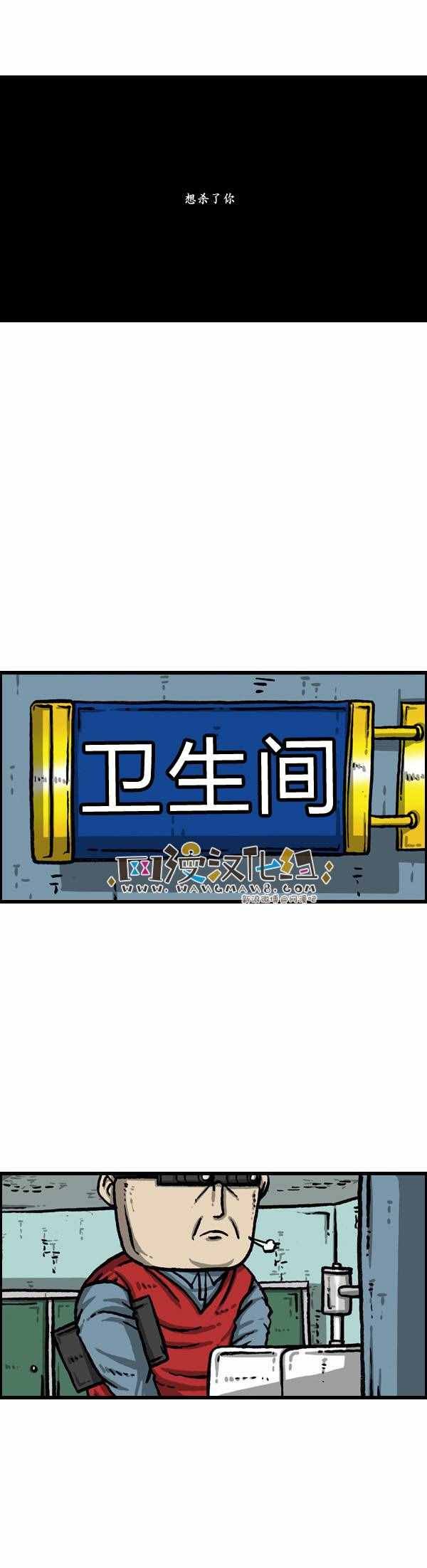 第141话