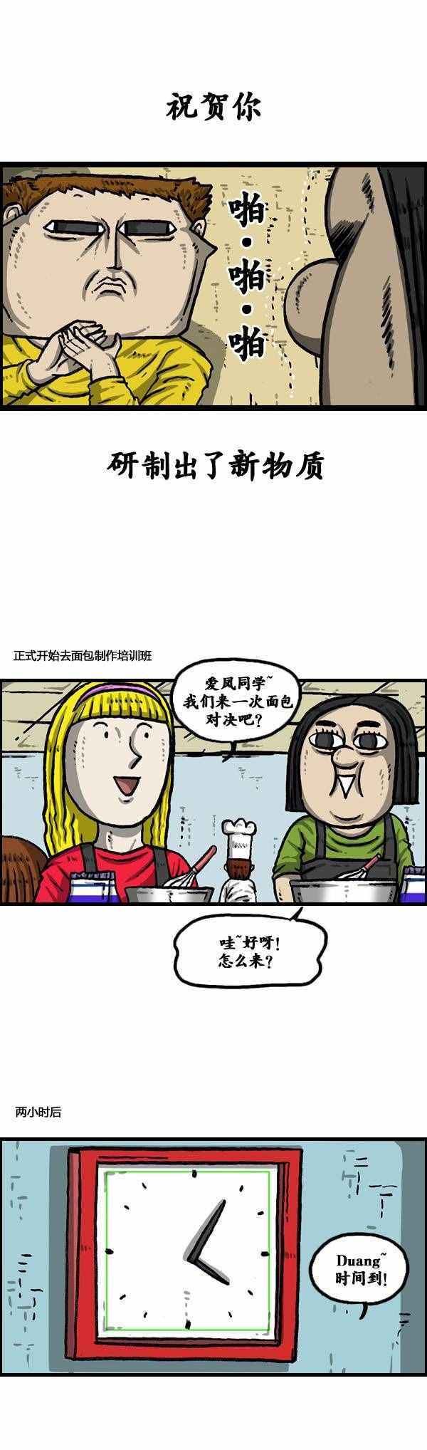 第142话